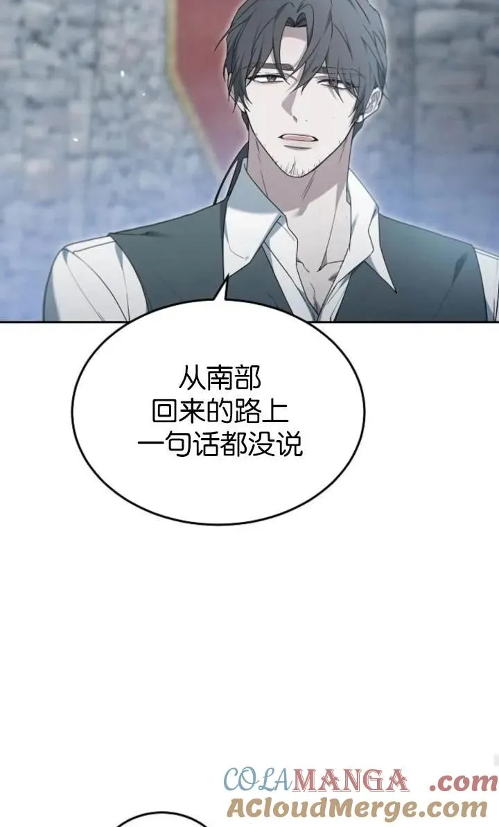第54话 第37页
