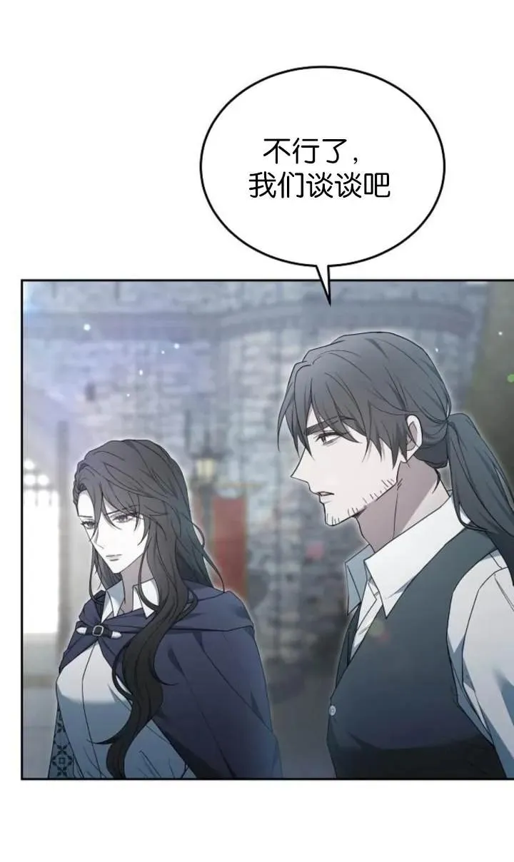 第54话 第39页