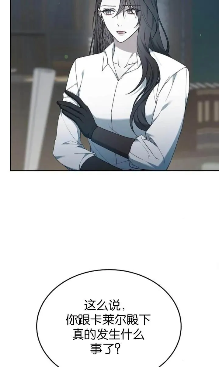 第54话 第44页