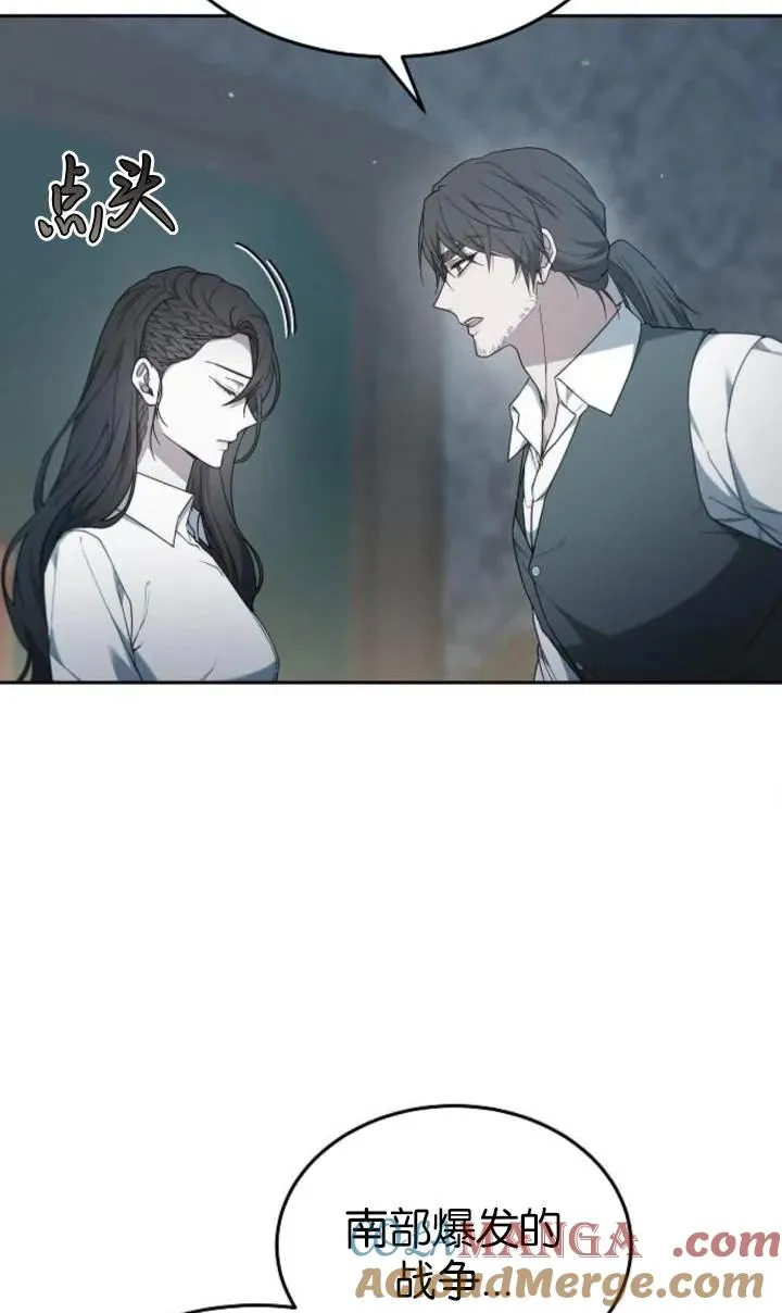 第54话 第45页