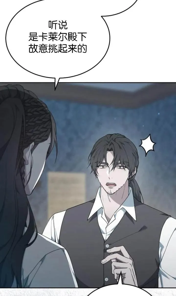 第54话 第46页