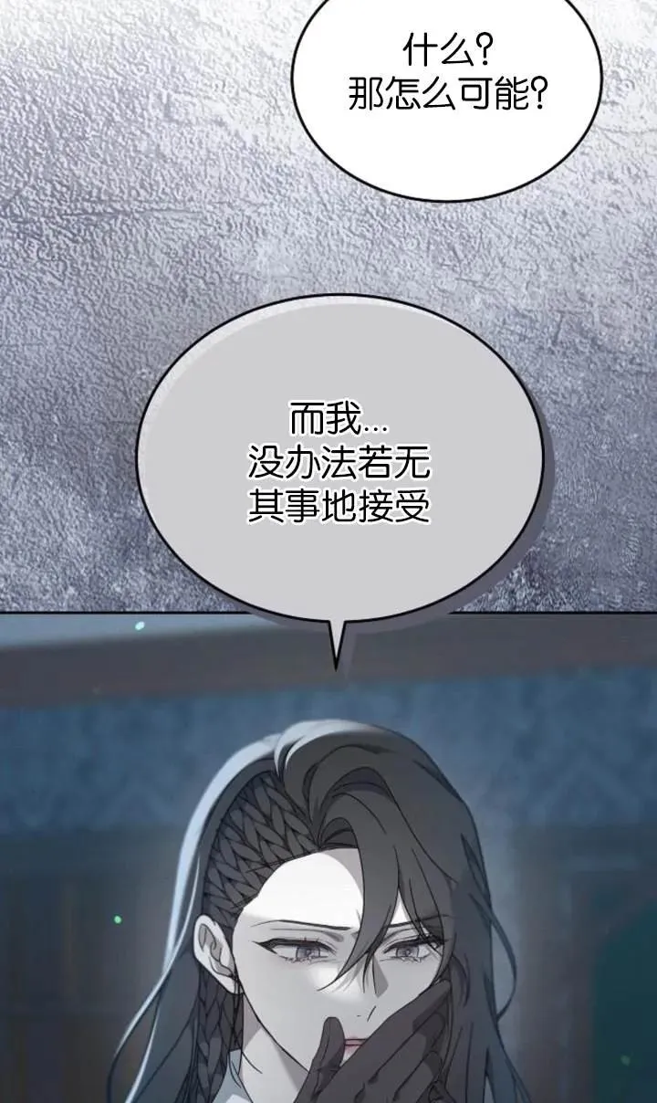 第54话 第47页