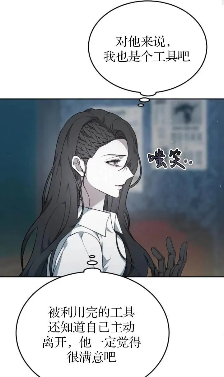 第54话 第50页