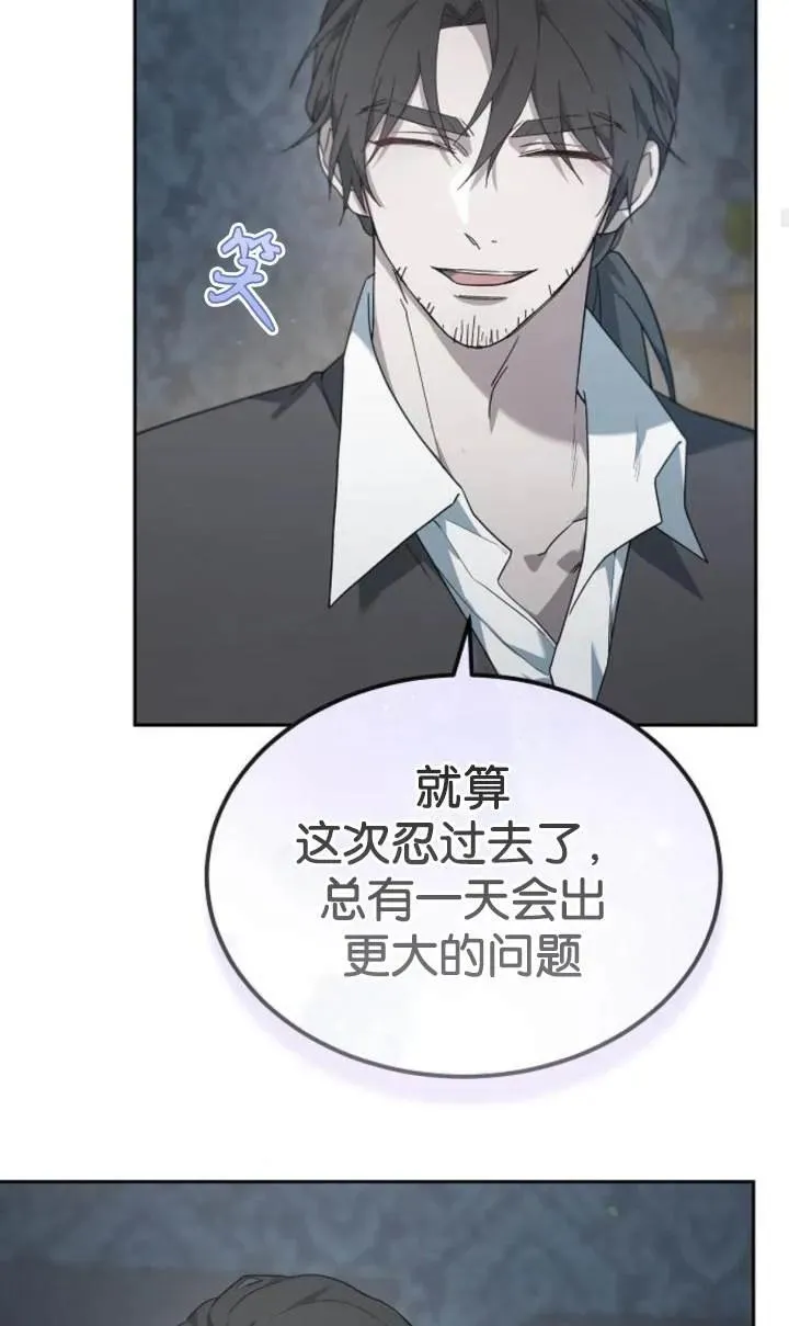 第54话 第56页