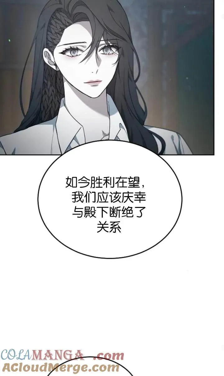 第54话 第57页
