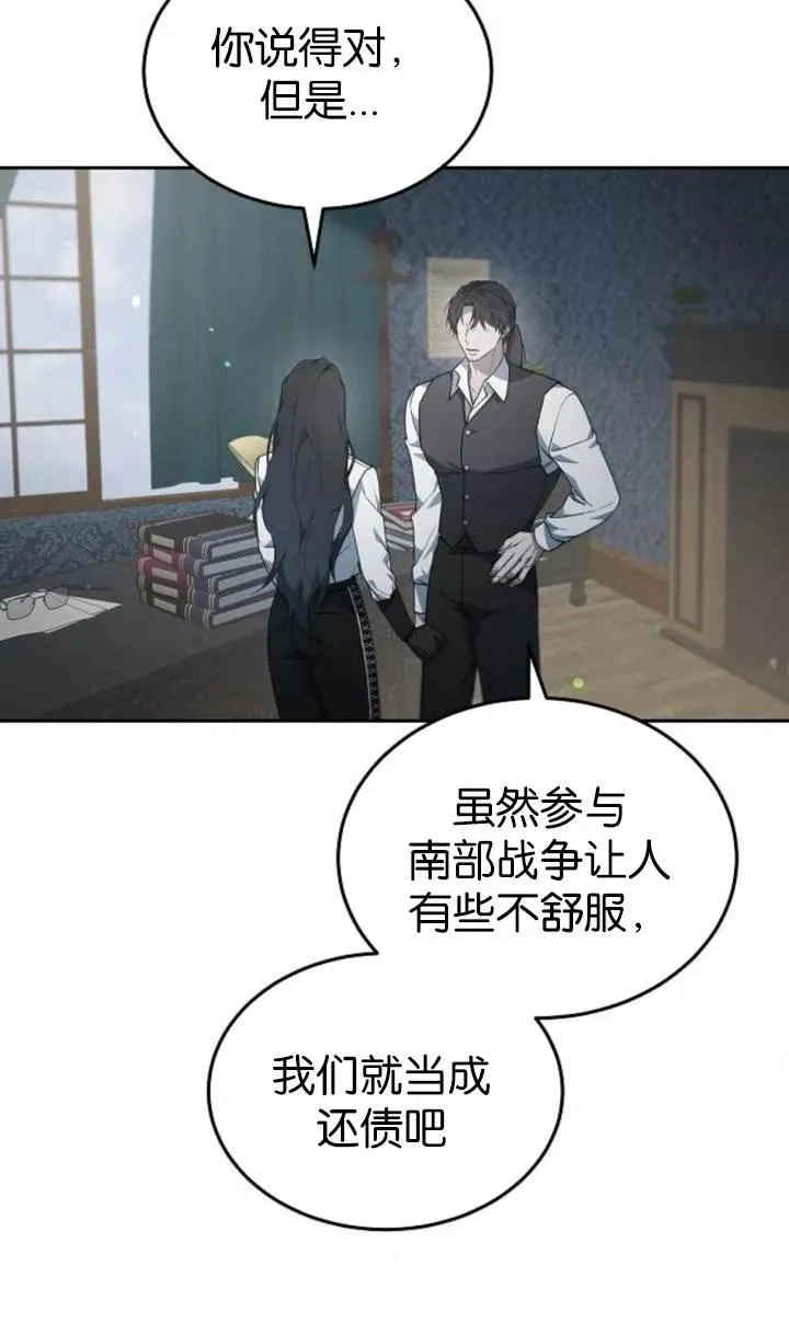 第54话 第58页