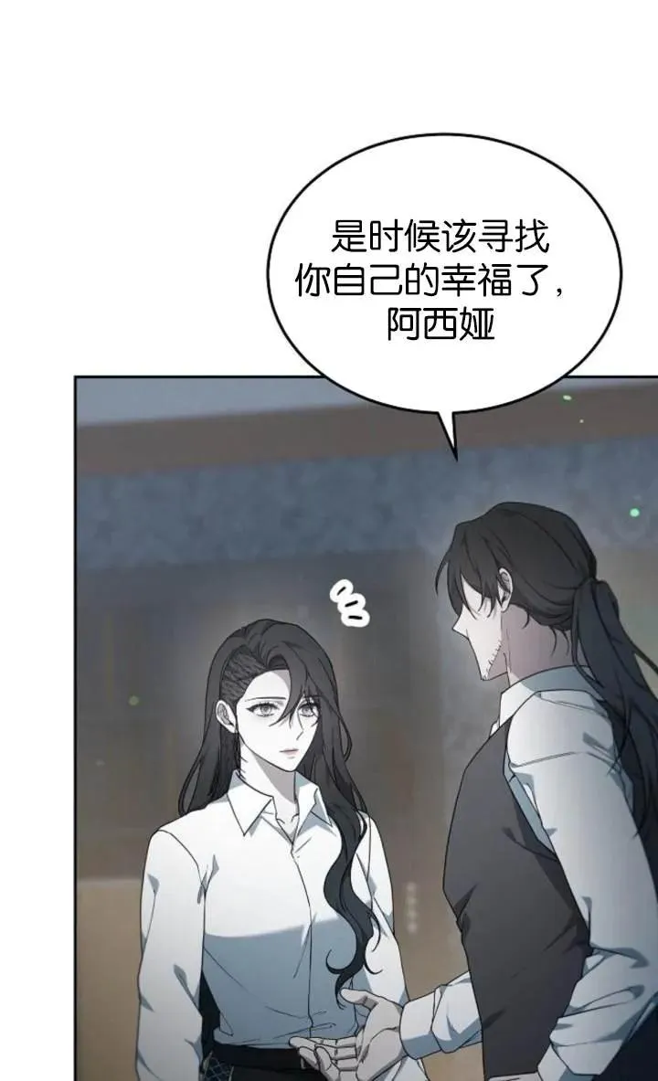 第54话 第59页
