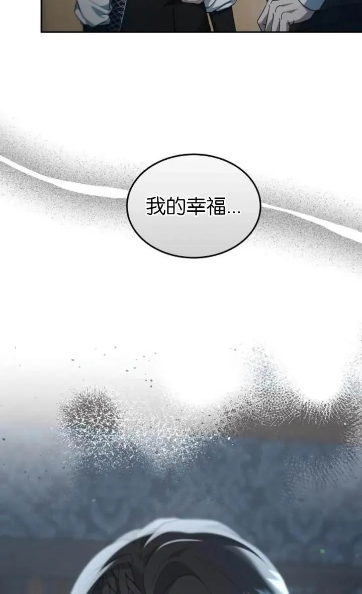第54话 第60页