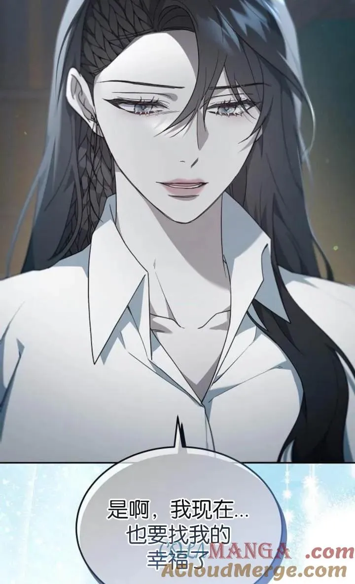 第54话 第61页