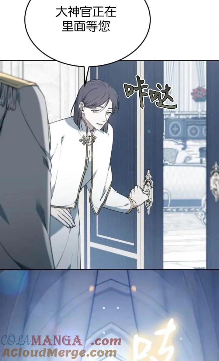第54话 第65页