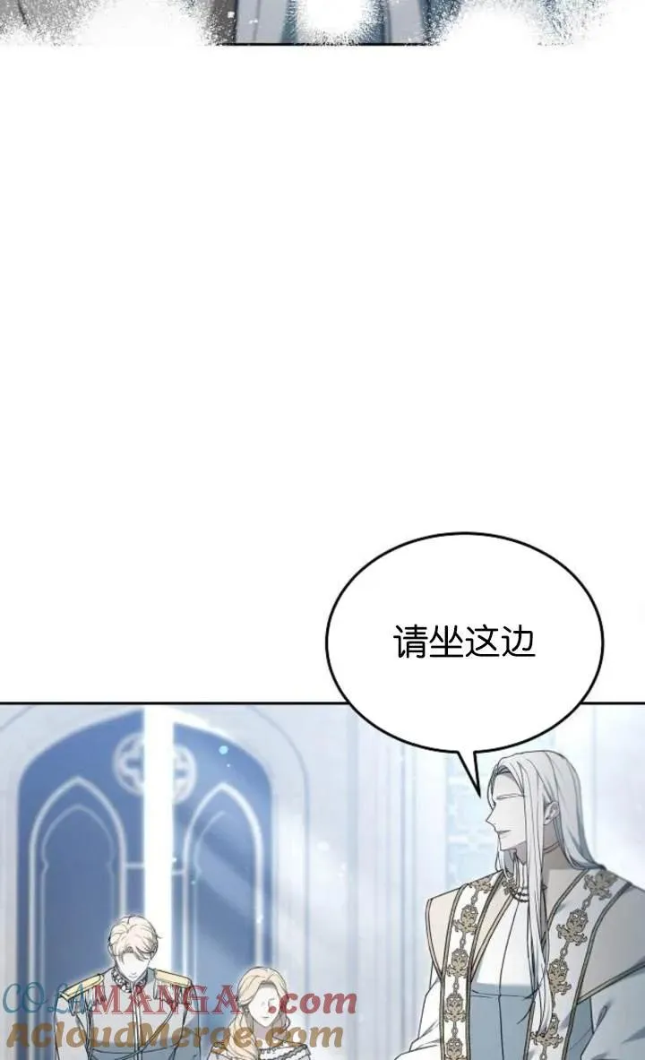 第54话 第69页