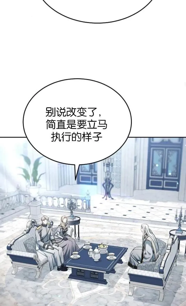 第54话 第72页