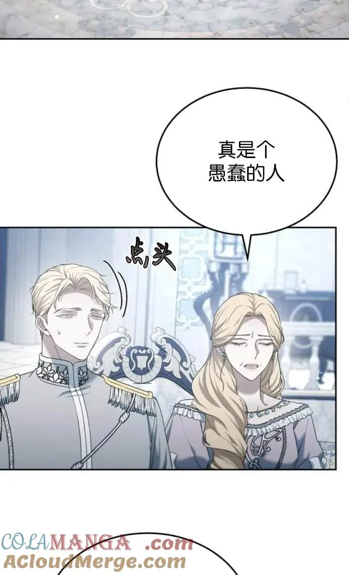 第54话 第73页