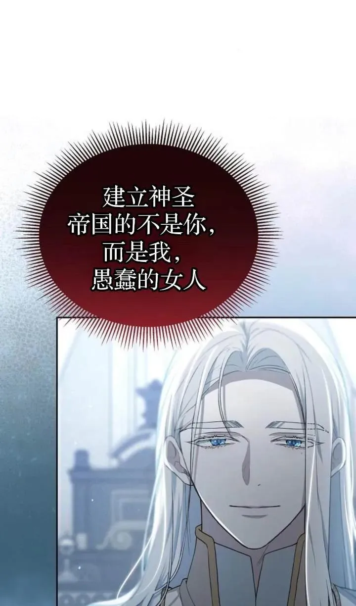 第54话 第79页