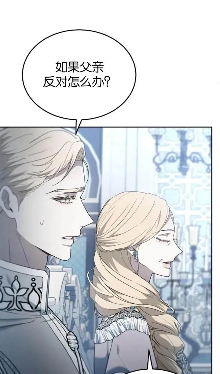 第54话 第84页