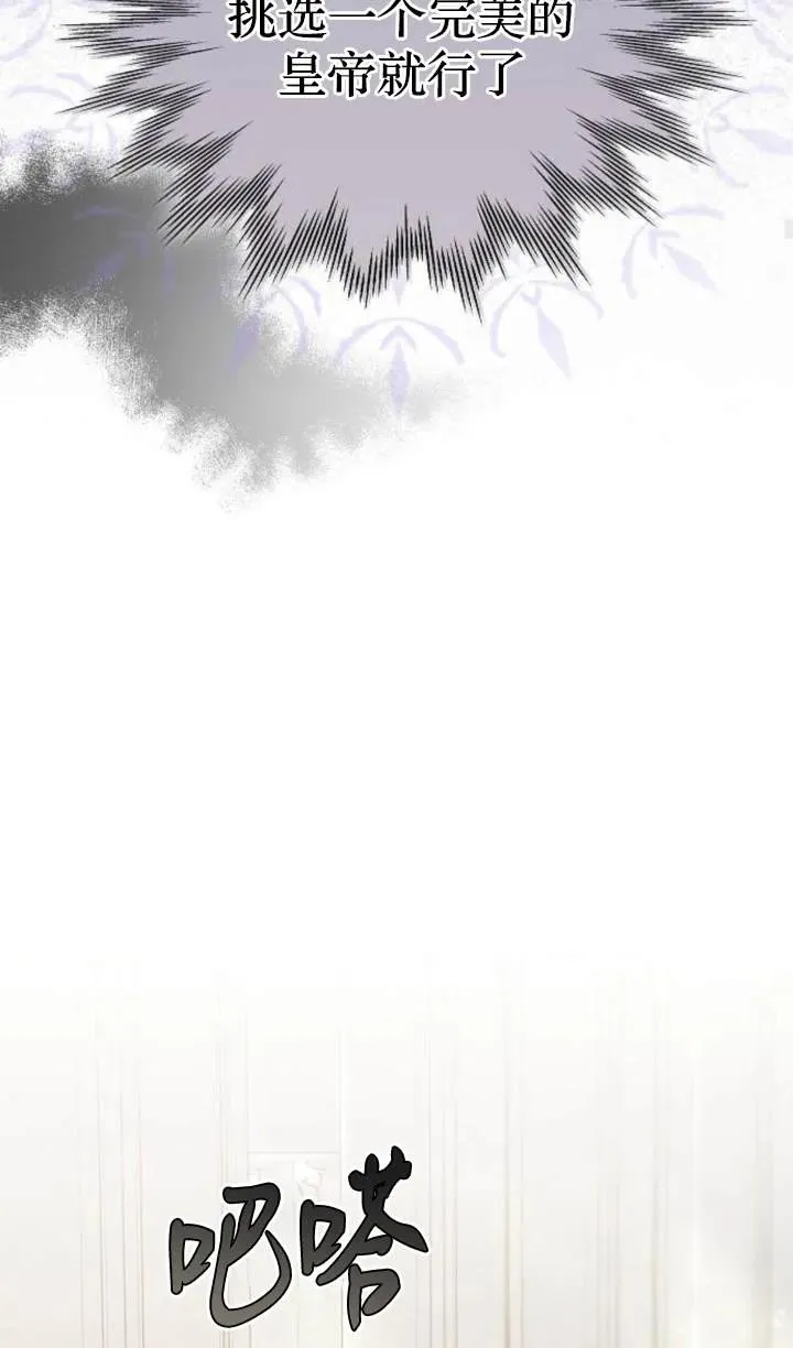 第54话 第91页