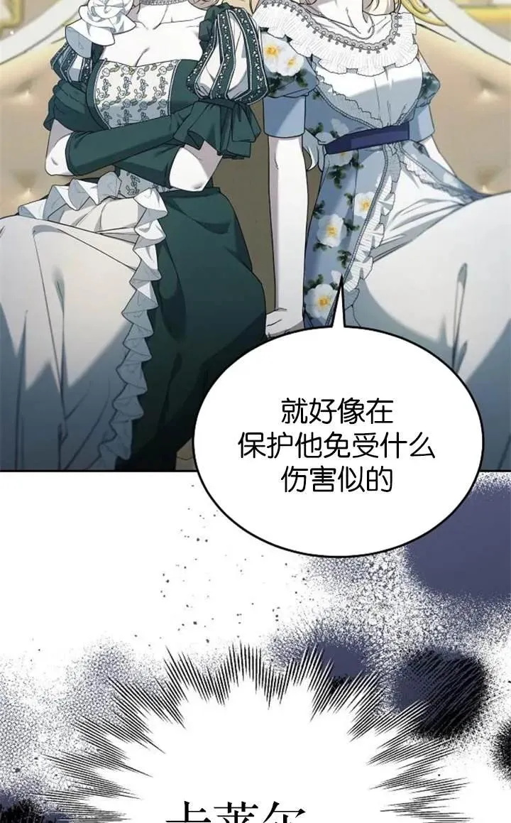 第54话 第96页