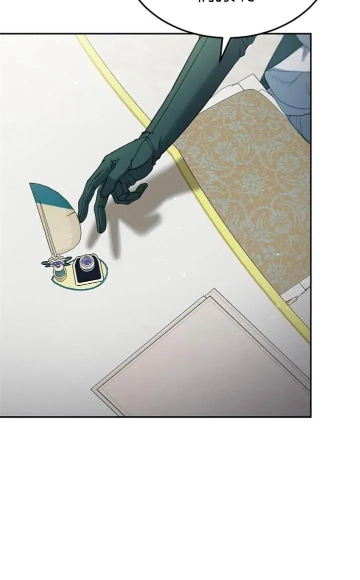 第54话 第100页