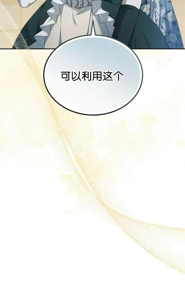 第54话 第102页