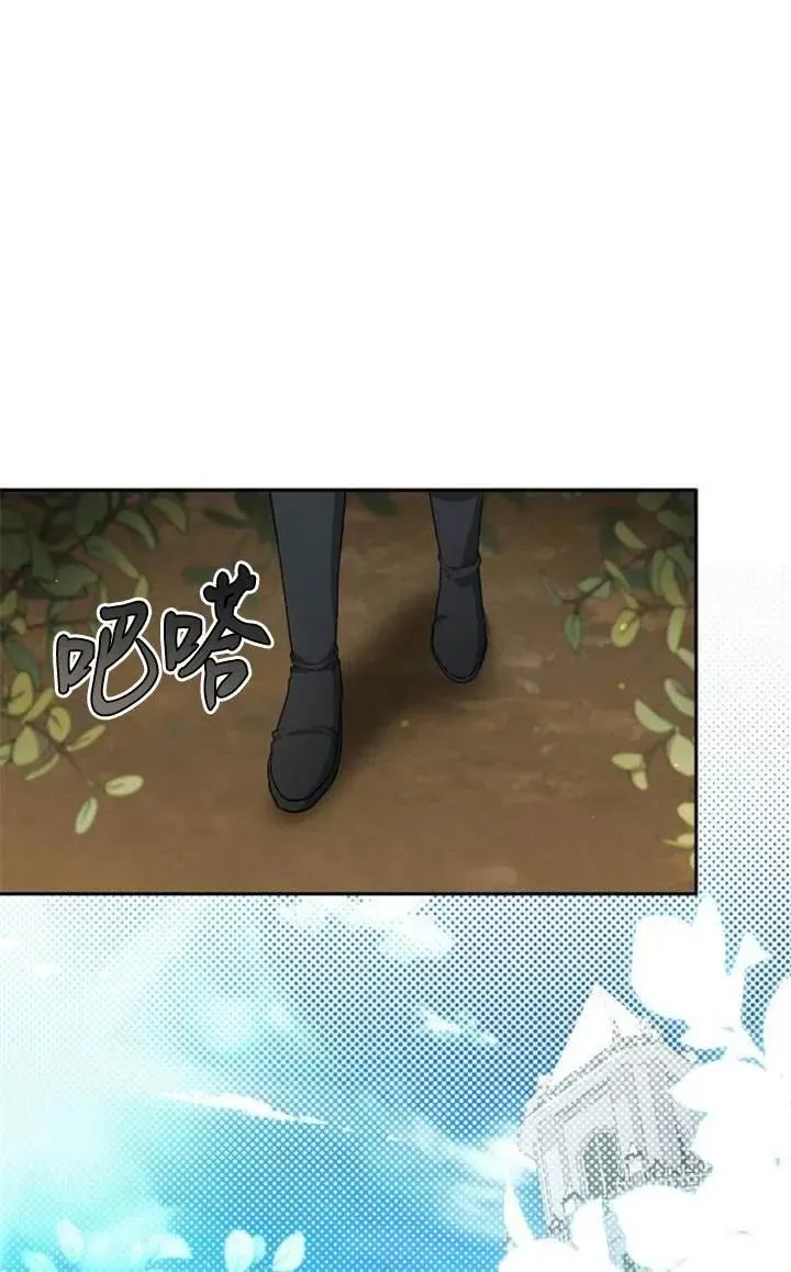第54话 第103页