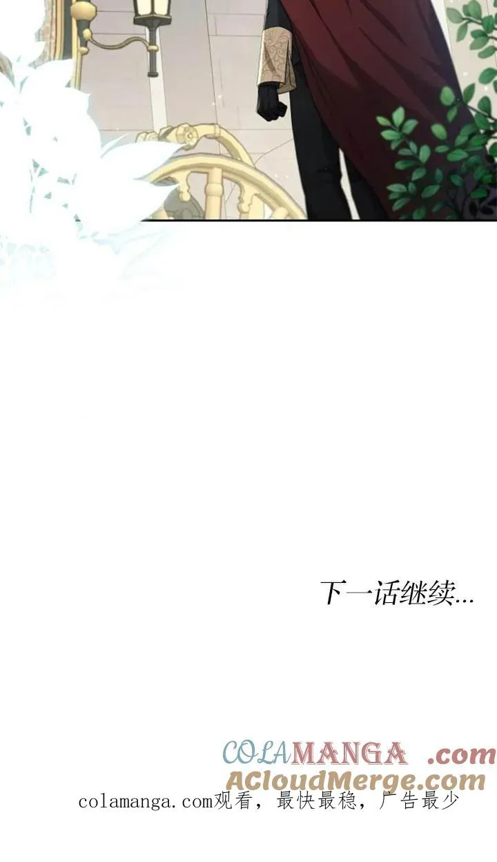 第54话 第105页
