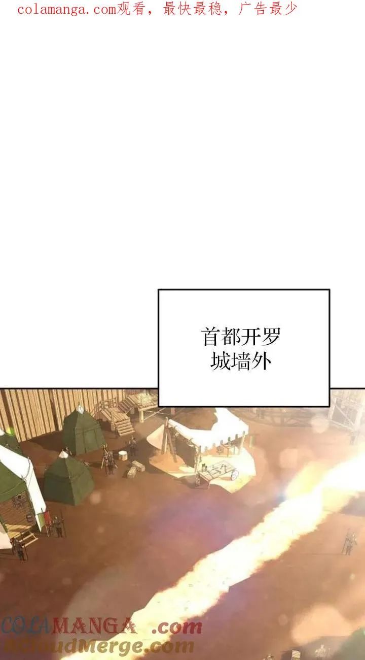 第55话 第1页