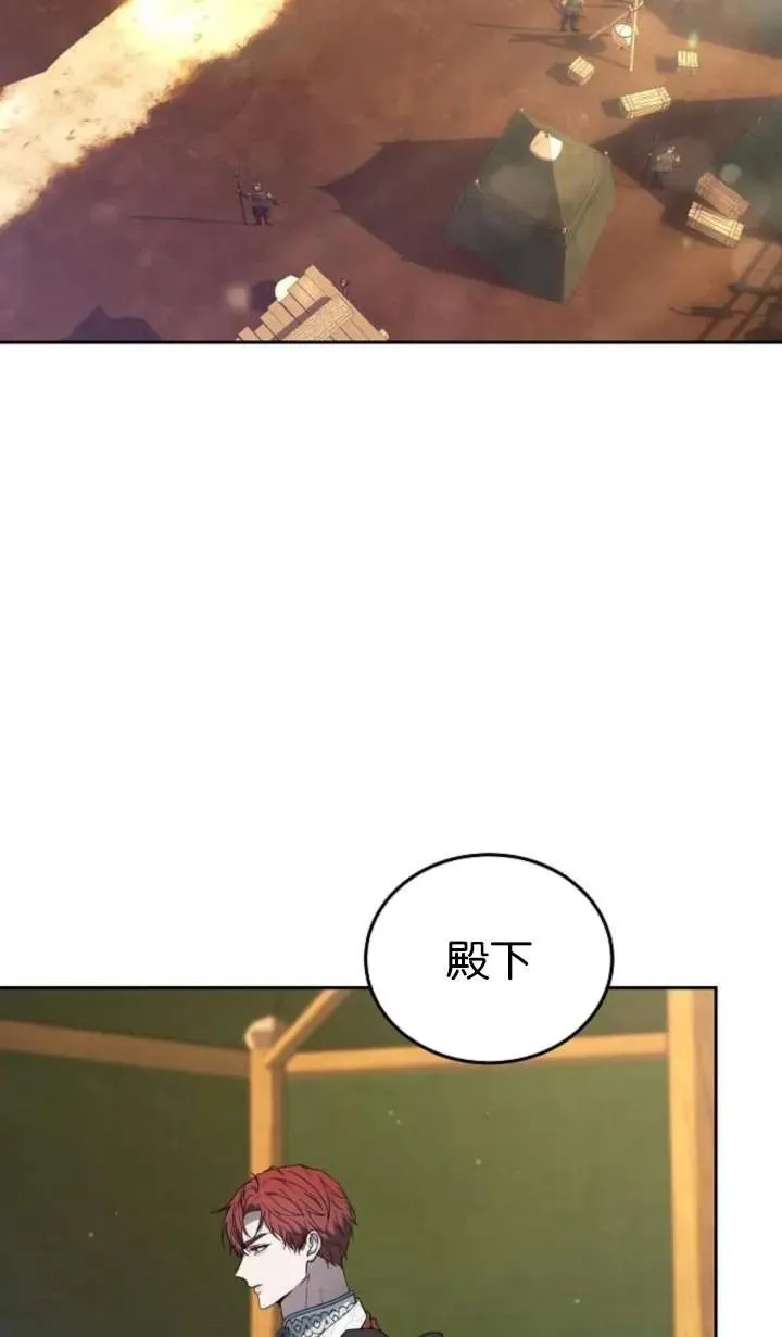 第55话 第2页