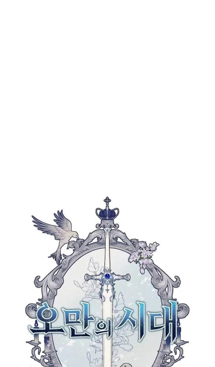 第55话 第7页