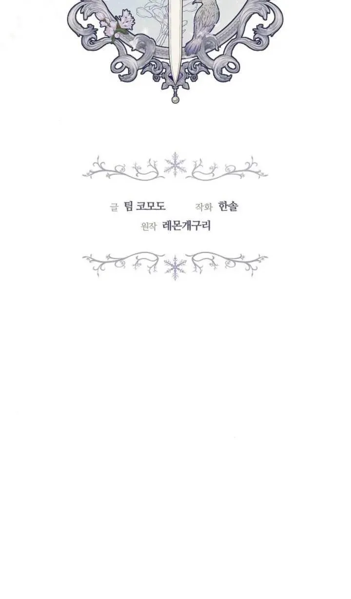 第55话 第8页