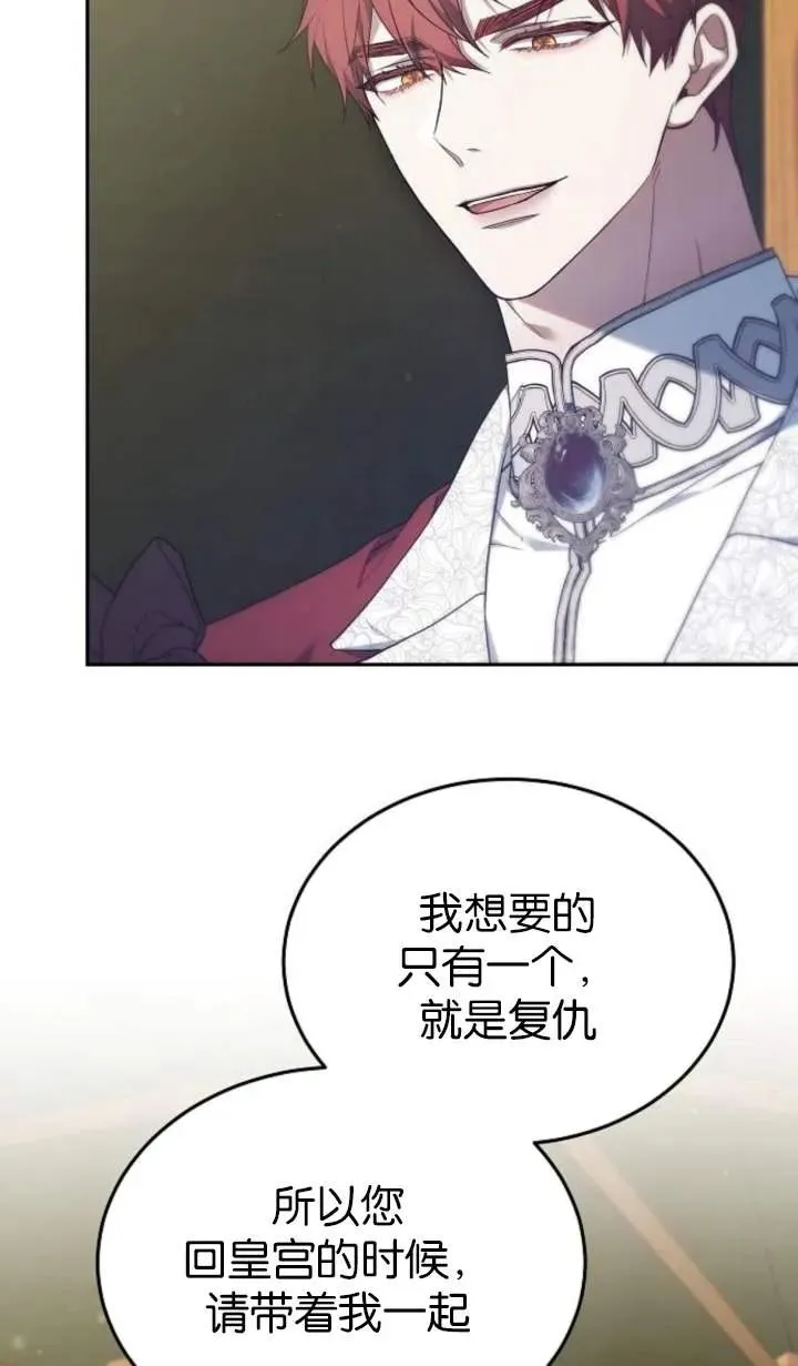 第55话 第18页