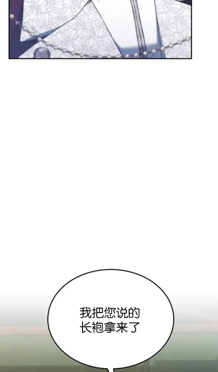 第55话 第22页