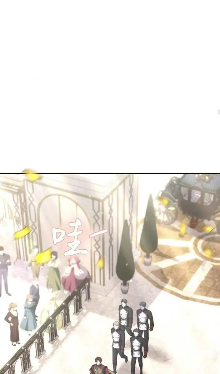 第55话 第27页