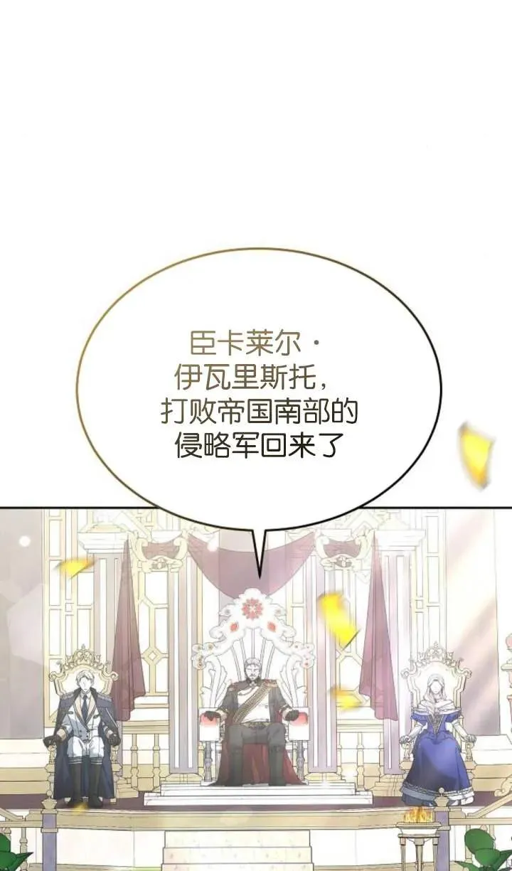 第55话 第30页