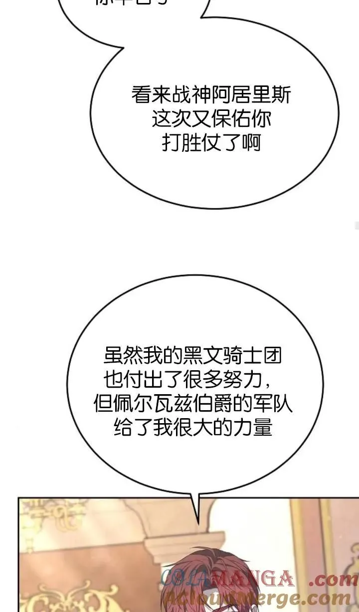 第55话 第33页