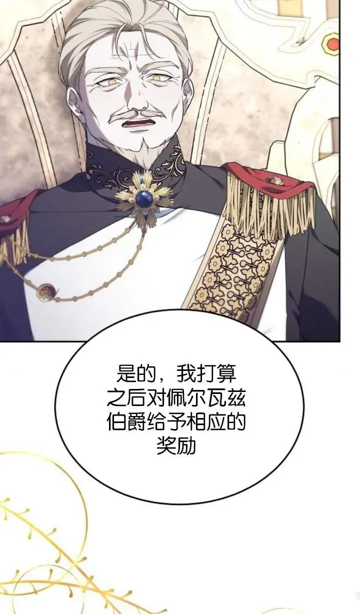 第55话 第35页