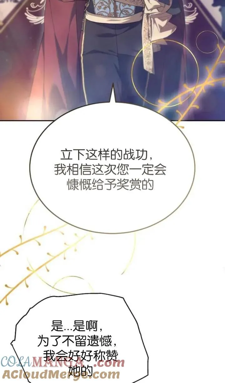 第55话 第37页
