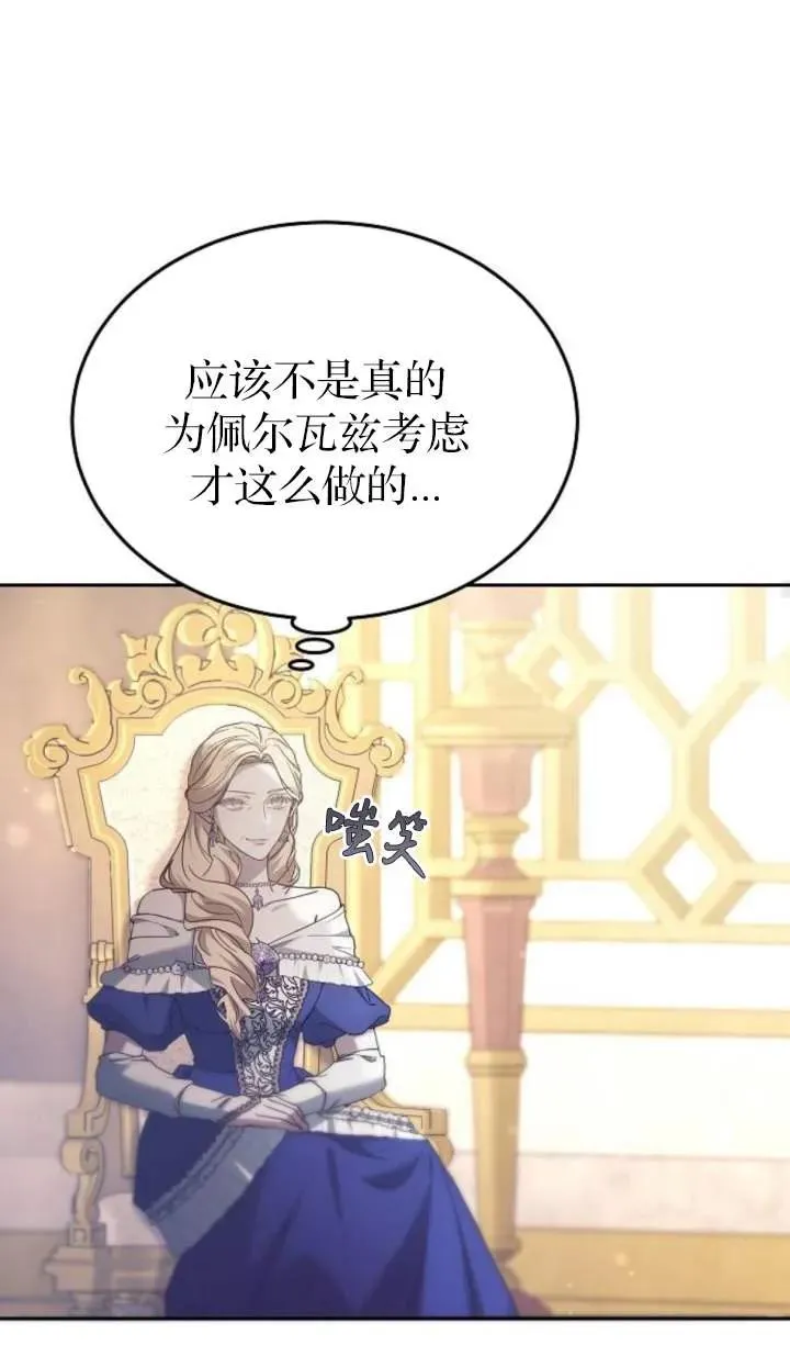 第55话 第39页