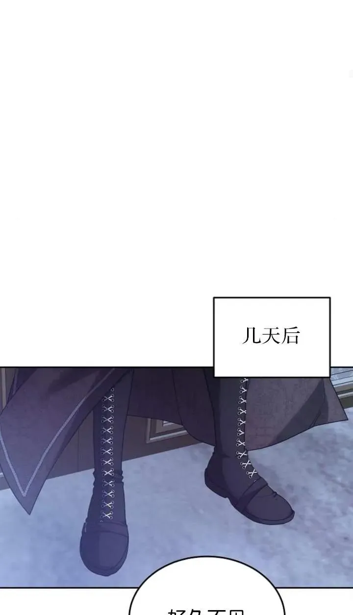 第55话 第42页