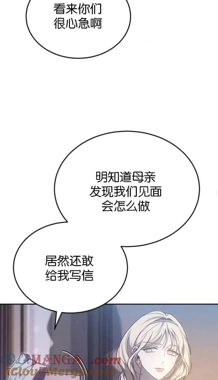 第55话 第45页