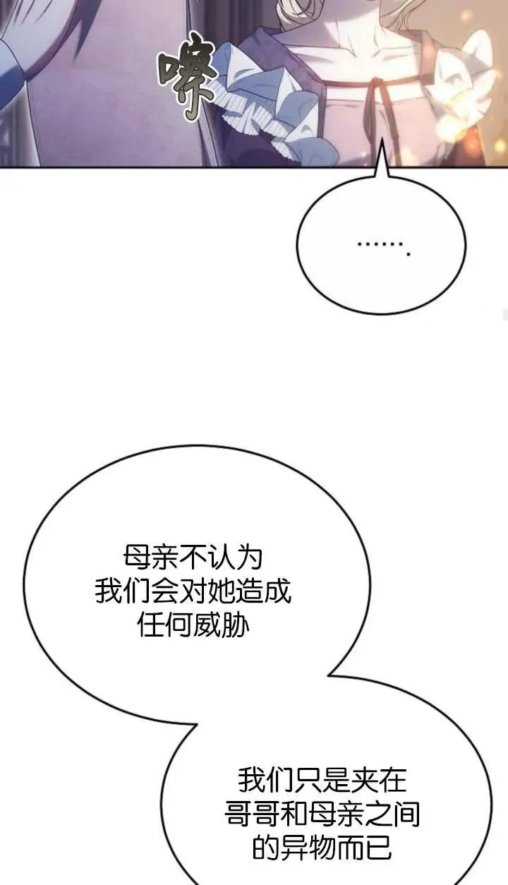 第55话 第46页
