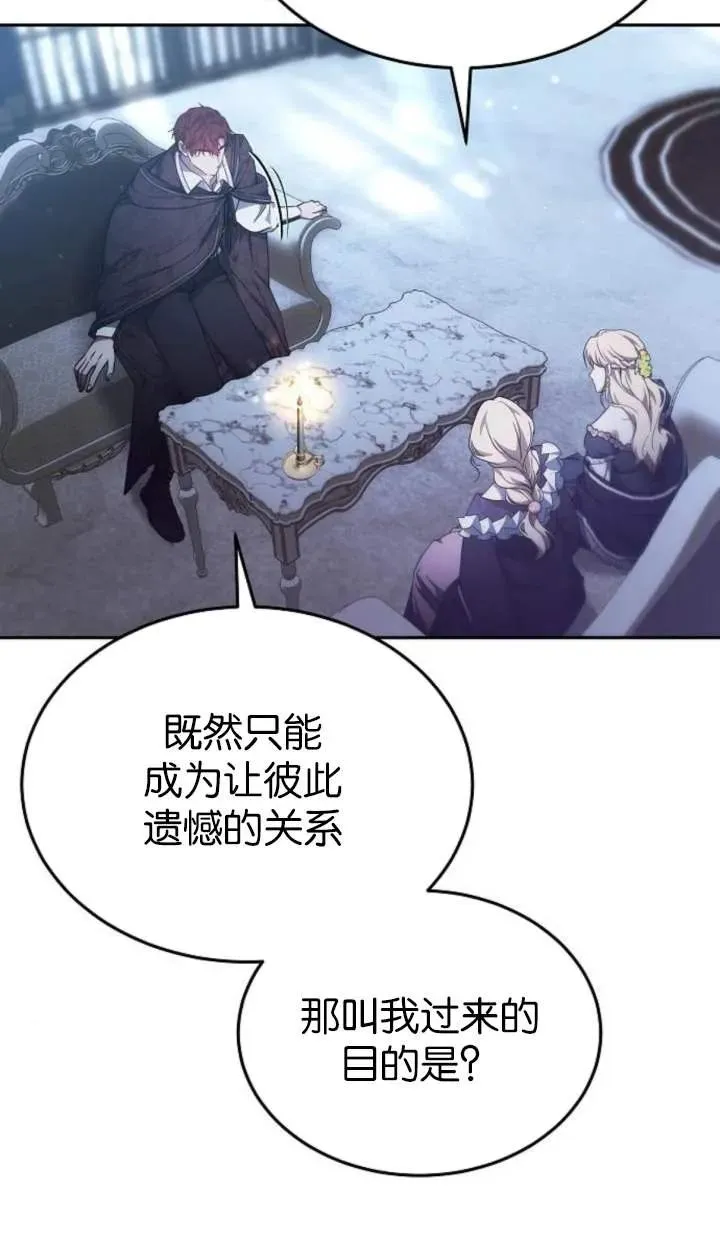 第55话 第47页