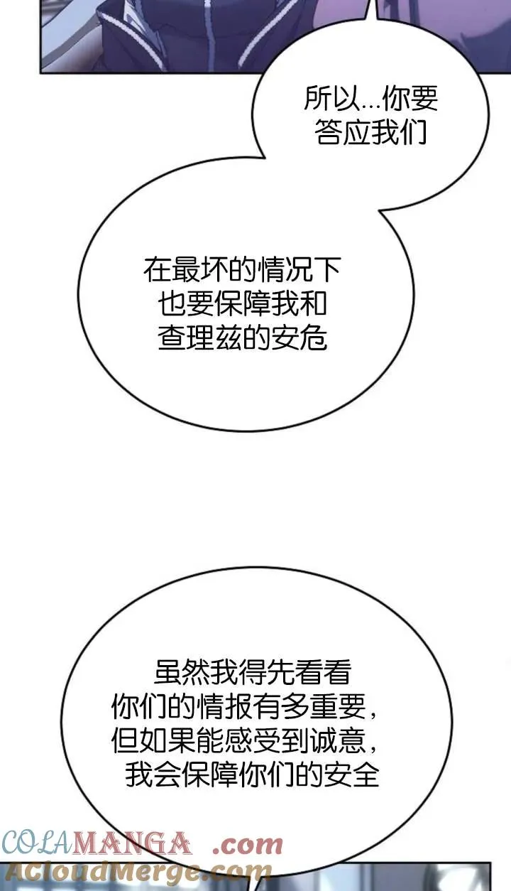 第55话 第49页