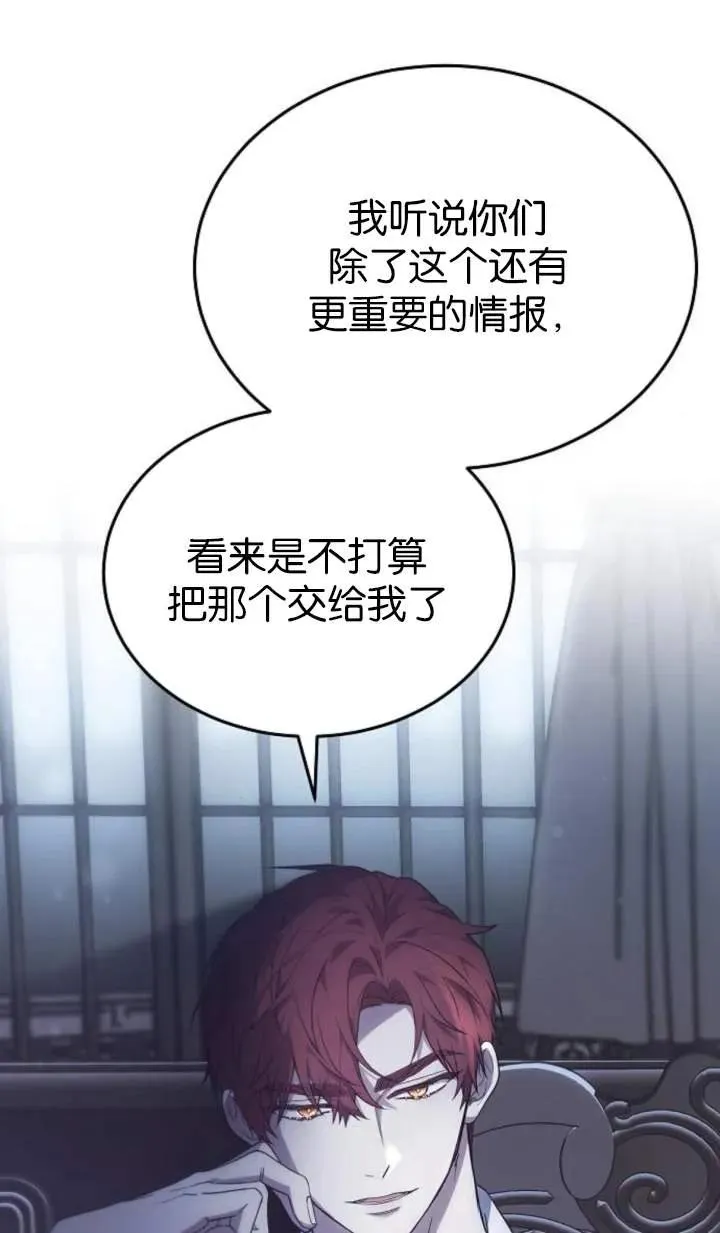 第55话 第58页