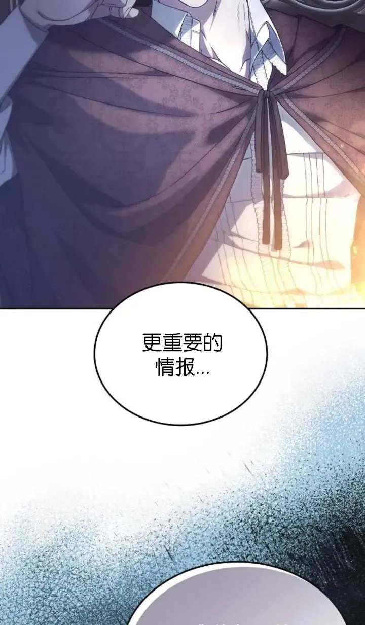 第55话 第59页