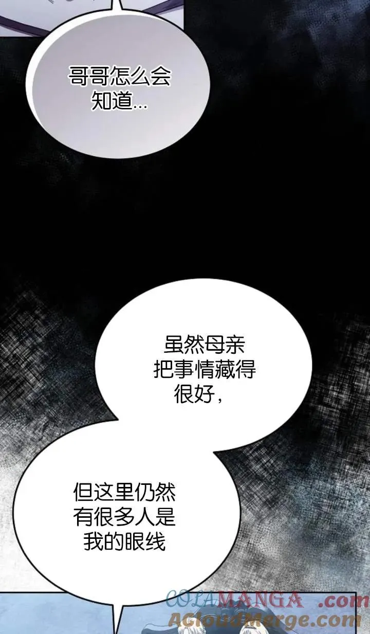 第55话 第61页