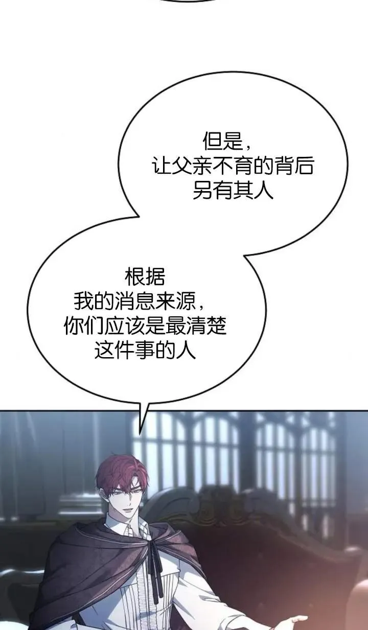 第55话 第64页