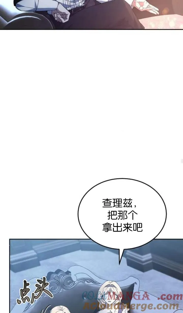 第55话 第65页