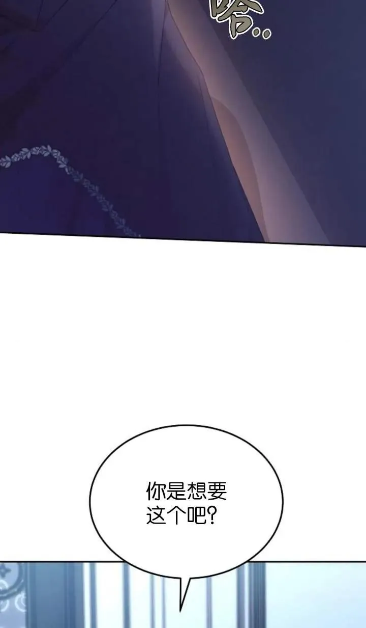 第55话 第67页