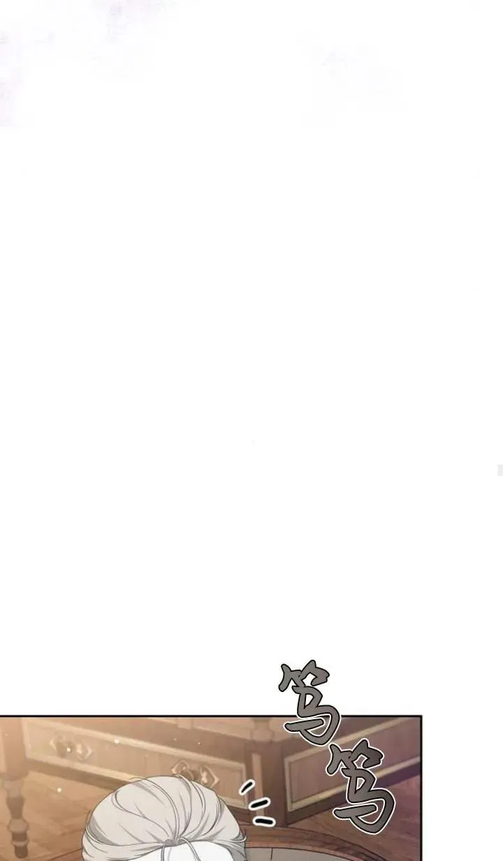 第55话 第71页