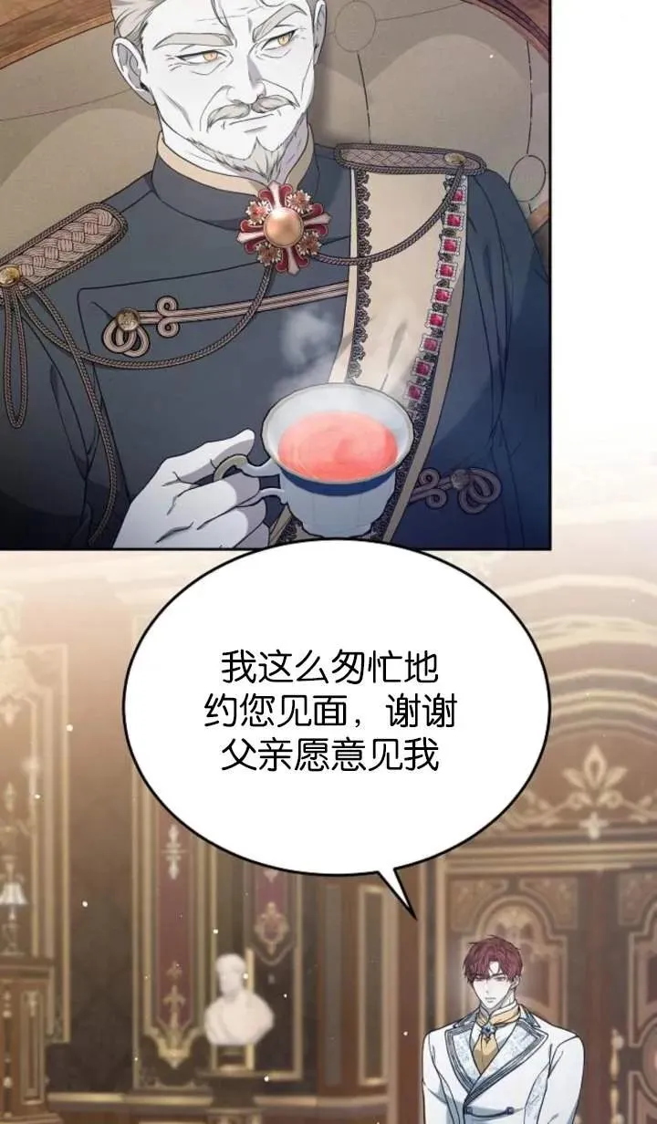 第55话 第72页